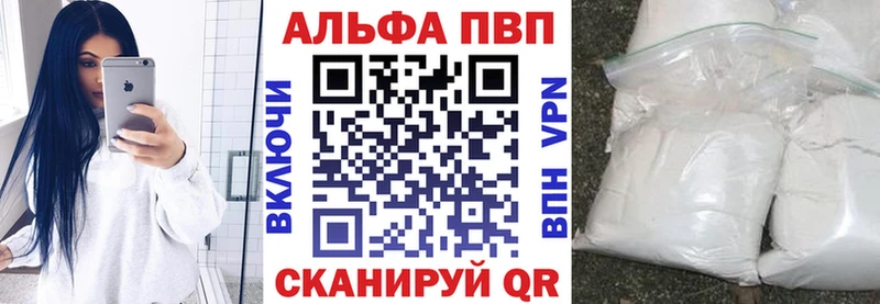 Купить наркотик аптеки Кимры Alpha PVP  COCAIN  ГАШ  МЕТАДОН  МАРИХУАНА  Амфетамин 