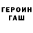 Alpha-PVP кристаллы Filgang S