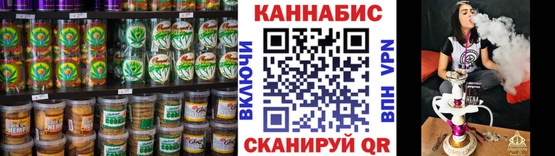 Еда ТГК конопля Кимры