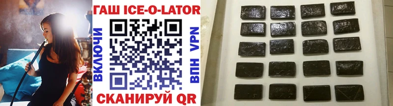 ГАШ 40% ТГК  купить закладку  Кимры 
