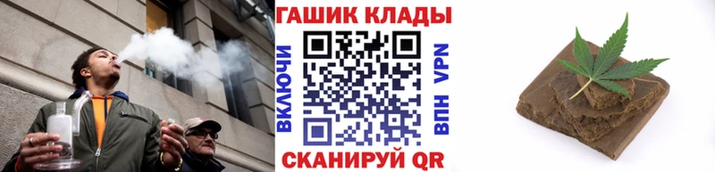 ГАШ VHQ Кимры