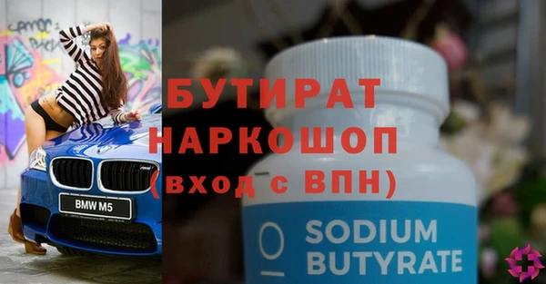 герыч Баксан