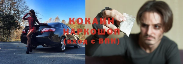 герыч Белокуриха