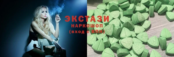 бутик Балахна