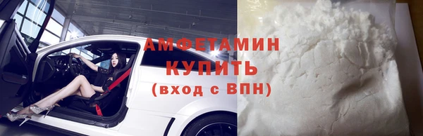 герыч Белокуриха