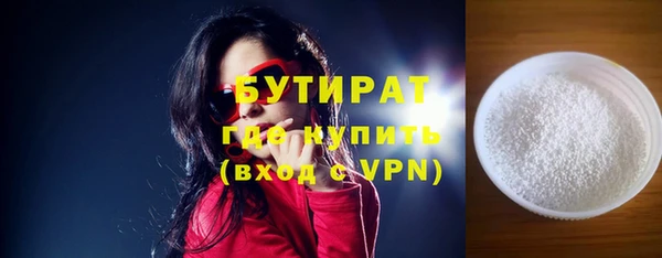 марихуана Белоозёрский