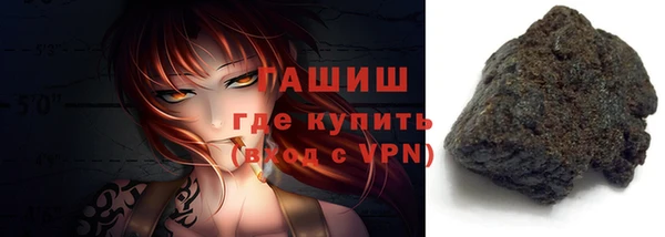 марихуана Белоозёрский