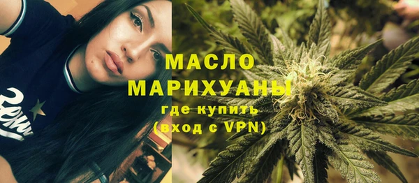 герыч Белокуриха