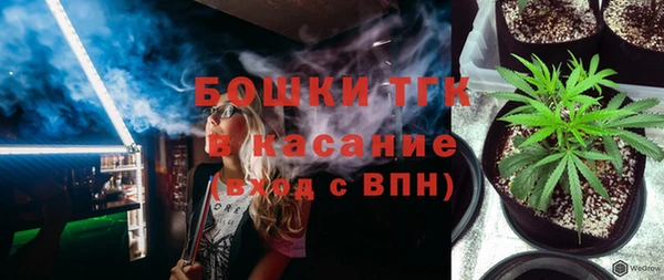 бутик Балахна