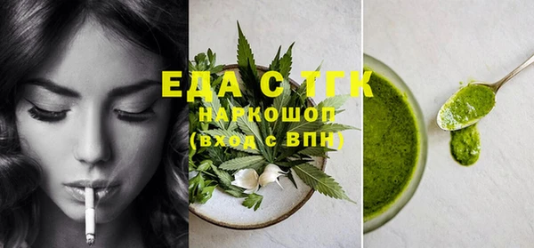 марихуана Белоозёрский