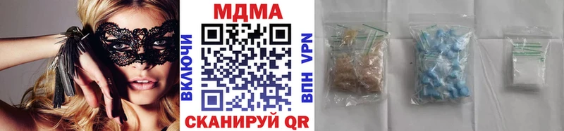 МДМА crystal Кимры
