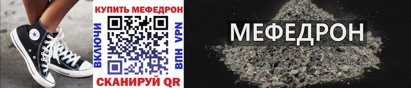 ОМГ ОМГ вход  Кимры  Меф VHQ 