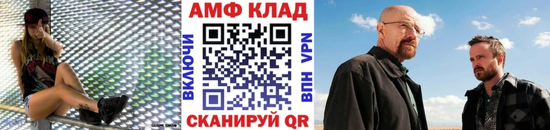 Метамфетамин мет  Кимры 
