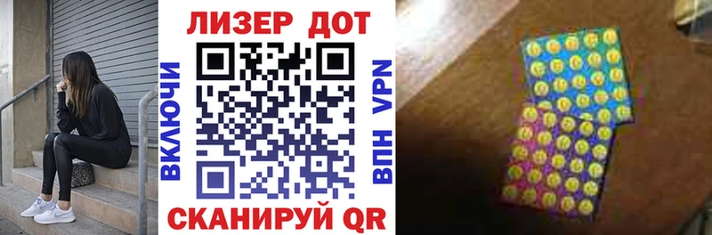 купить наркоту Кимры Марки 25I-NBOMe 1,5мг